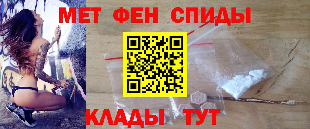 АМФЕТАМИН VHQ Новочебоксарск