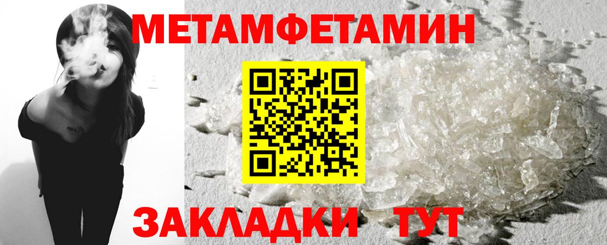 shop телеграм  мега зеркало  Новочебоксарск  АМФ  Вход с VPN  АМФ  Амфетамин VHQ 
