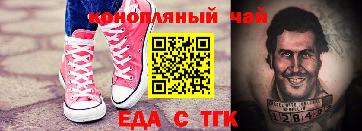 Canna-Cookies марихуана Новочебоксарск