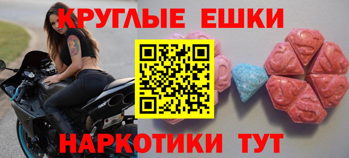 продажа наркотиков  Вход с VPN  Новочебоксарск  ЭКСТАЗИ таблы  ЭКСТАЗИ 