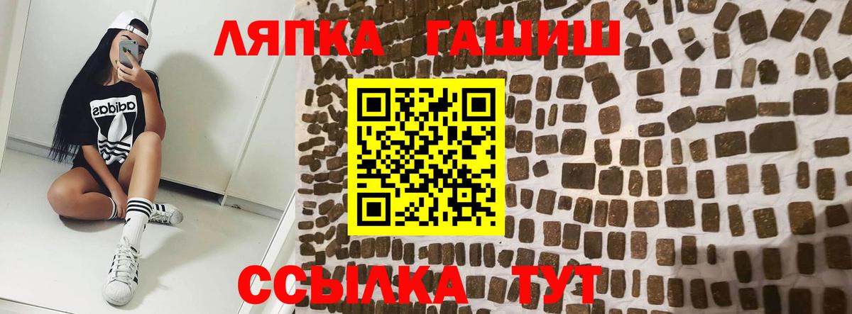 Гашиш хэш  ГАШ  Новочебоксарск  Вход с VPN  ГАШИШ индика сатива 