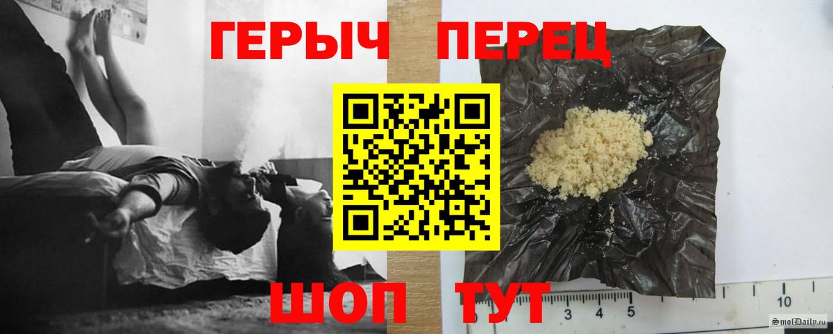 ГЕРОИН Афган  Вход с VPN  Новочебоксарск 