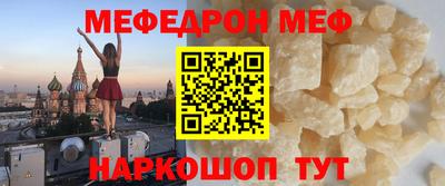 альфа пвп Северобайкальск