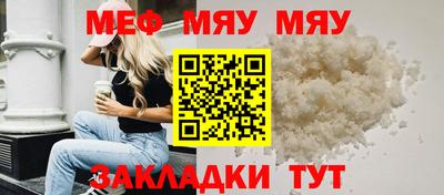 амф Севастополь