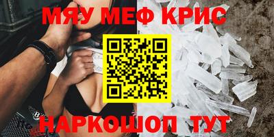 альфа пвп Северобайкальск
