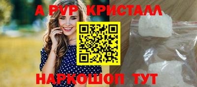 амф Севастополь