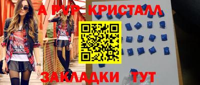 амф Севастополь