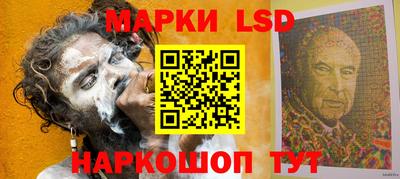амф Севастополь