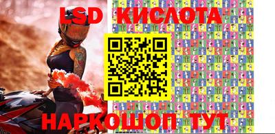 амф Севастополь