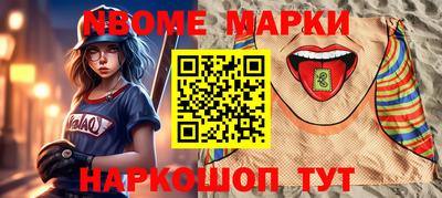 амф Севастополь