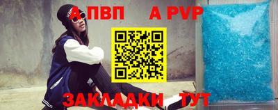 альфа пвп VHQ Свободный