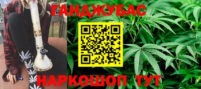 альфа пвп Северобайкальск
