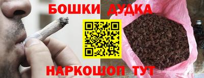 альфа пвп Северобайкальск