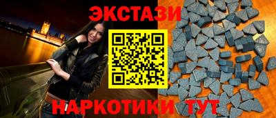 амф Севастополь
