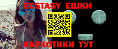 амф Севастополь