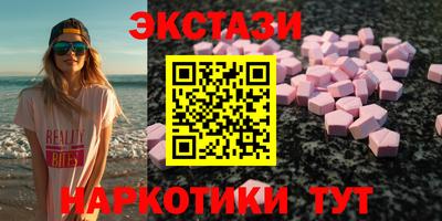 альфа пвп Северобайкальск