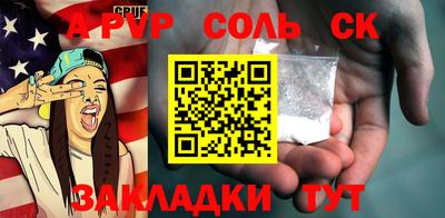 альфа пвп VHQ Свободный