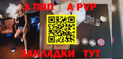 амф Севастополь