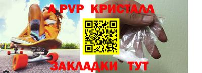 альфа пвп VHQ Свободный