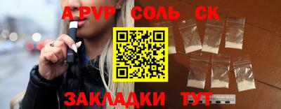 амф Севастополь