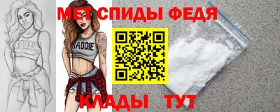 амф Севастополь