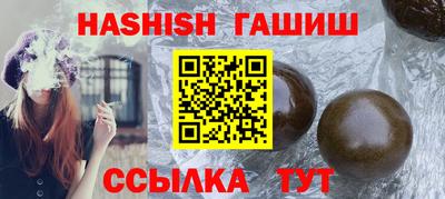 альфа пвп Северобайкальск