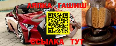 альфа пвп Северобайкальск