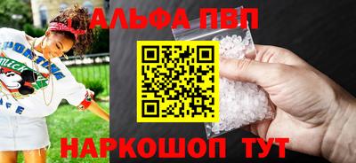 амф Севастополь