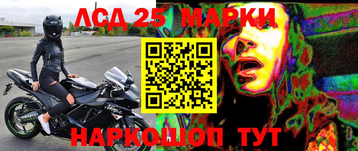 Новочебоксарск  Наркотические марки 1,5мг  Вход с VPN  Наркотические марки 1,5мг 