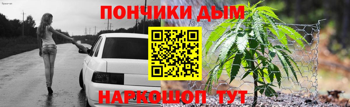 Каннабис Bruce Banner  МАРИХУАНА OG Kush  Новочебоксарск  Вход с VPN 