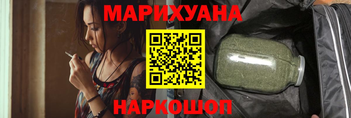 Меф   ГАШИШ  Новочебоксарск  МДМА  ЭКСТАЗИ  Вход с VPN  Каннабис  КОКАИН 
